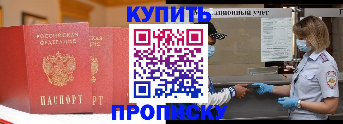 найти адрес прописки в Кольчугино