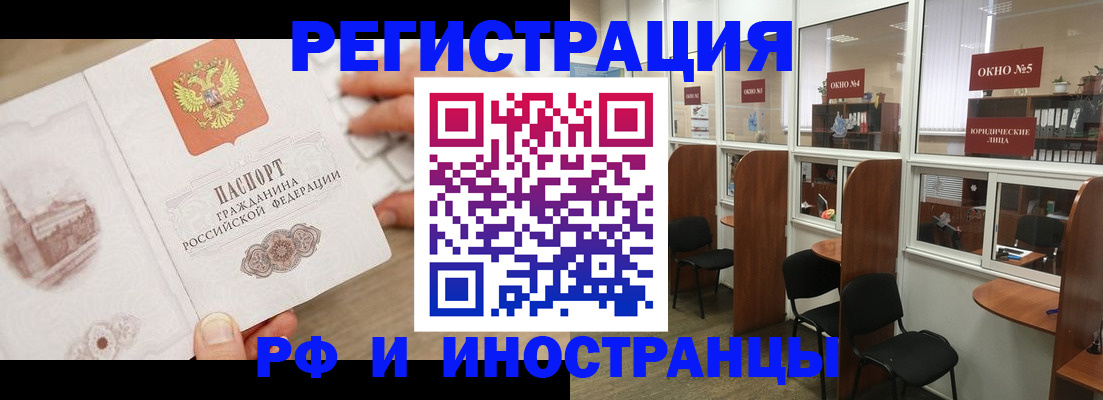 регистрация для школы в Кольчугино