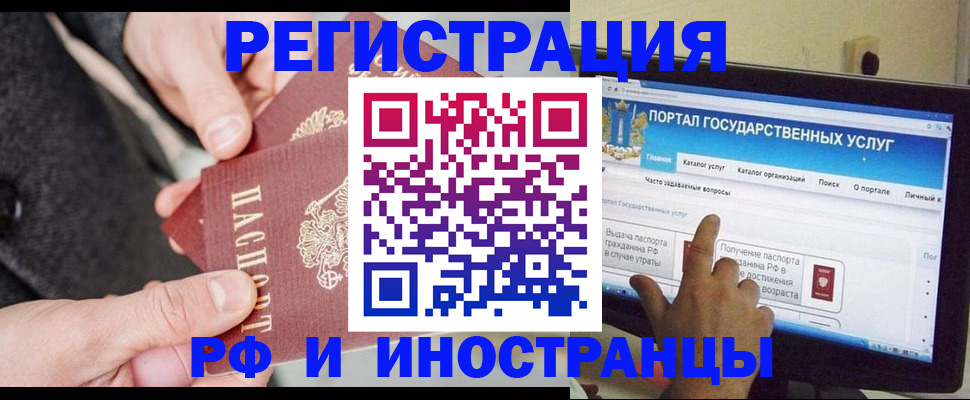 прописка поиск в Кольчугино